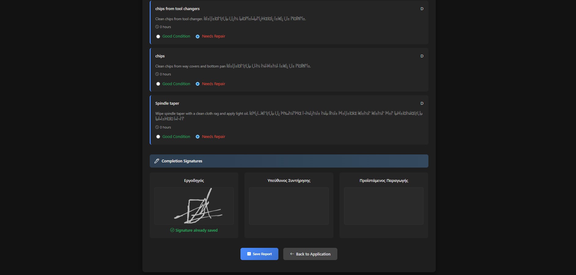 Live Monitoring 10