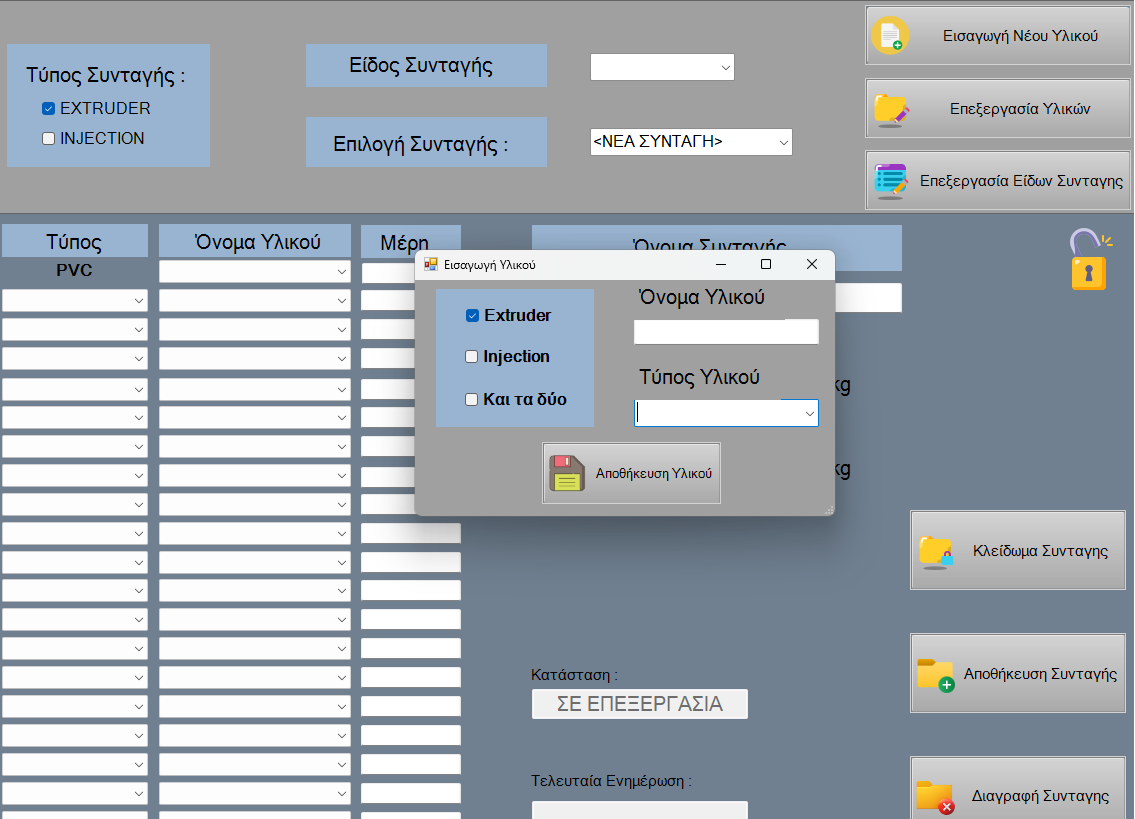 .NET App 2