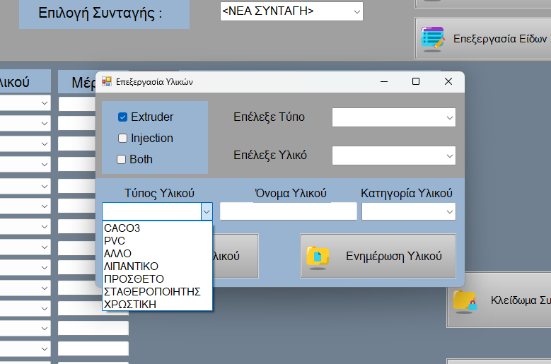 .NET App 3