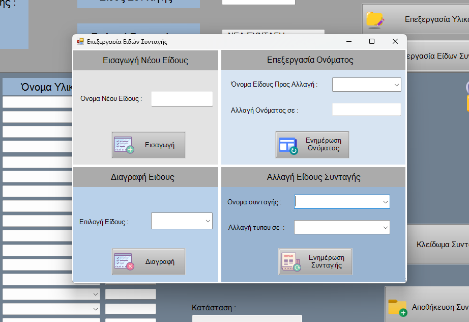 .NET App 3