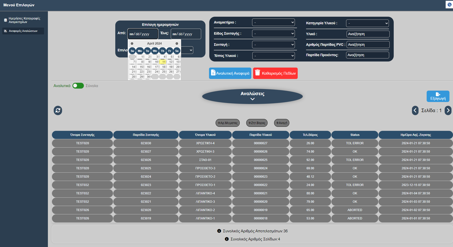 Web Monitoring 2