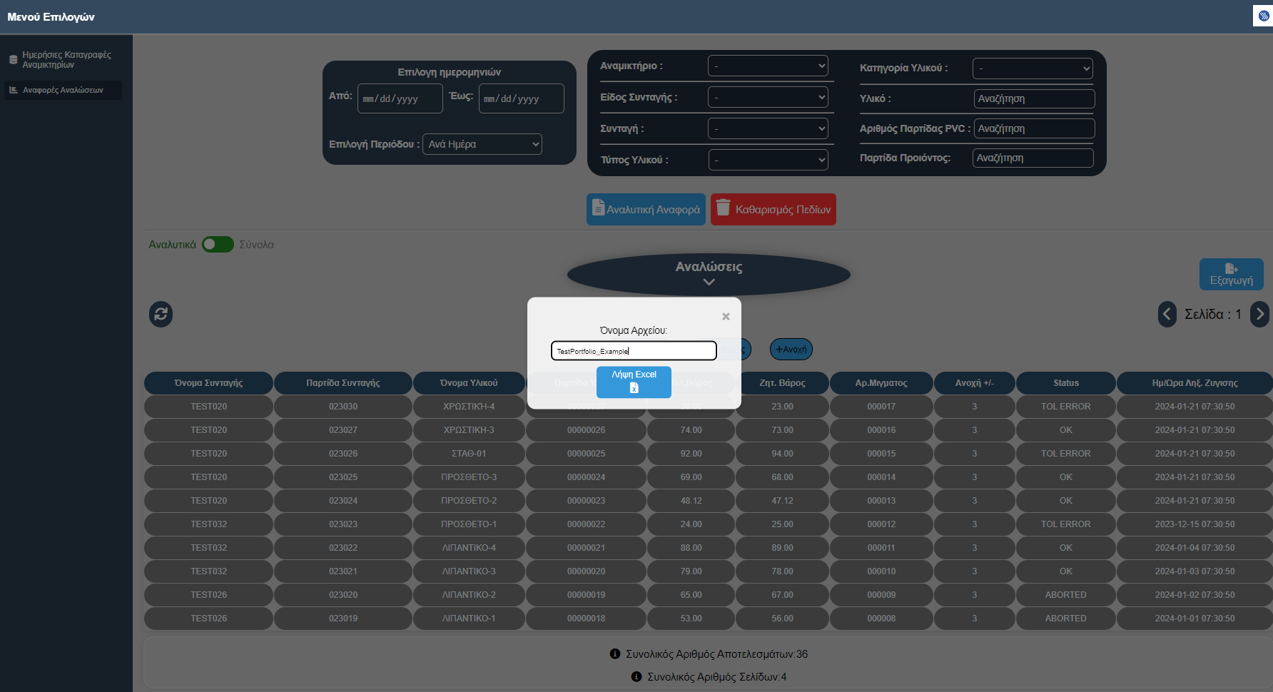 Web Monitoring 4